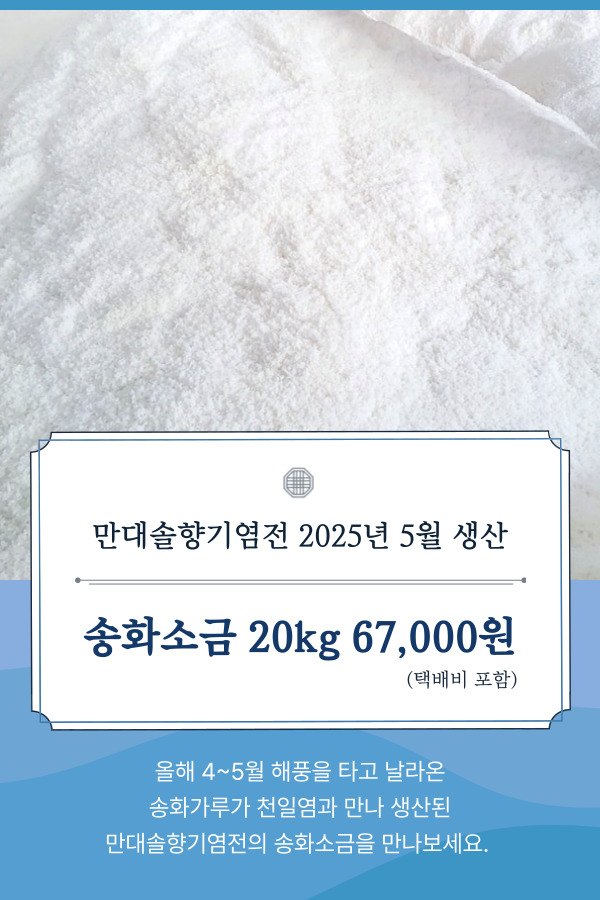 5eff6d32277f20fe1c858c721533fda7_1747278947_3146.jpg